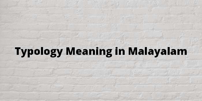 typology-meaning-in-malayalam