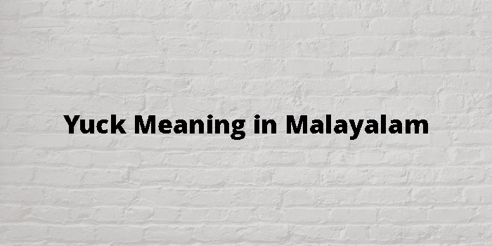 Yuck Meaning In Malayalam - മലയാളം അർത്ഥം