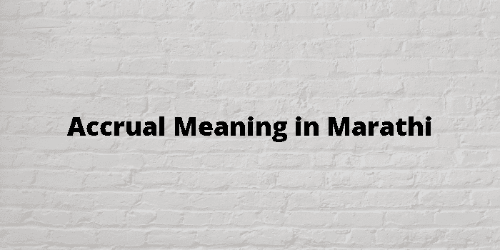 accrual-meaning-in-marathi