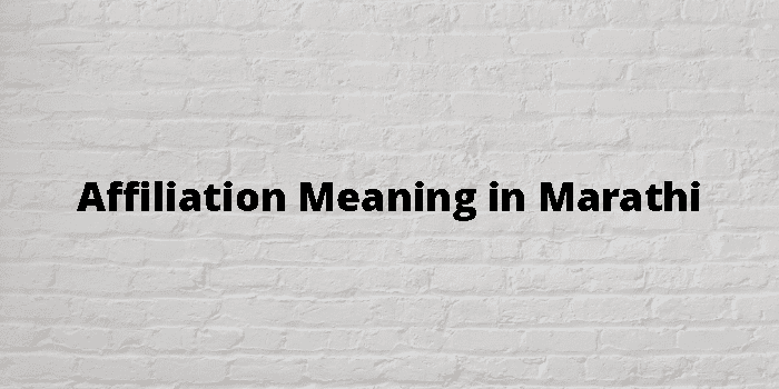 affiliation-meaning-in-marathi