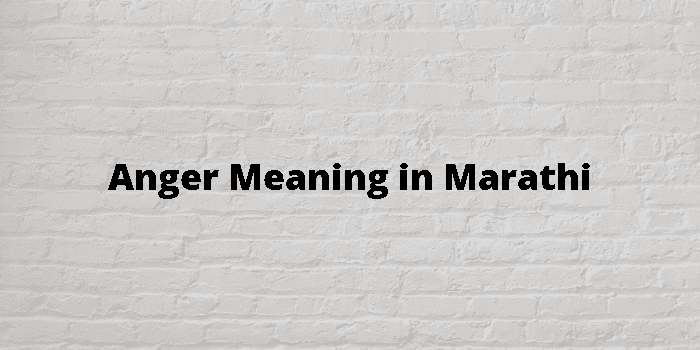 anger-meaning-in-marathi