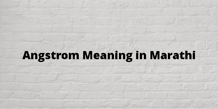 Angstrom Meaning In Marathi - मराठी अर्थ
