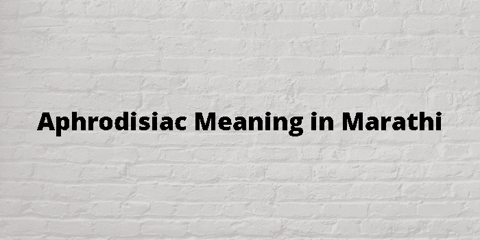 Aphrodisiac Meaning In Marathi