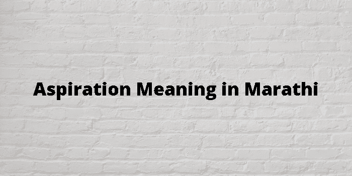 Aspiration meaning in deals marathi