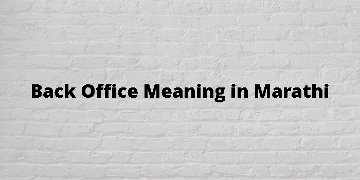 Back Office Meaning In Marathi 