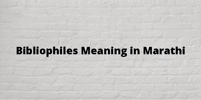 bibliophiles-meaning-in-marathi