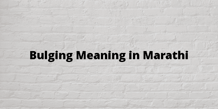 bulging-meaning-in-marathi