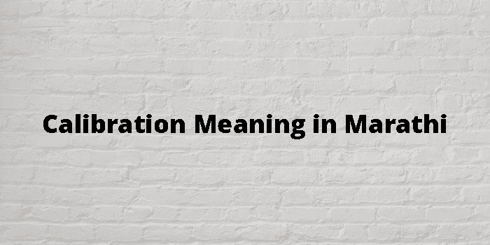 calibration-meaning-in-marathi