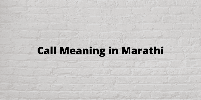 Call Meaning In Marathi 