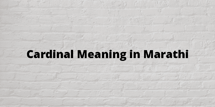 Cardinal Meaning In Marathi - मराठी अर्थ
