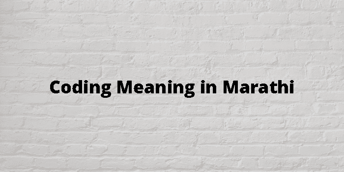 Coding Meaning In Marathi - मराठी अर्थ
