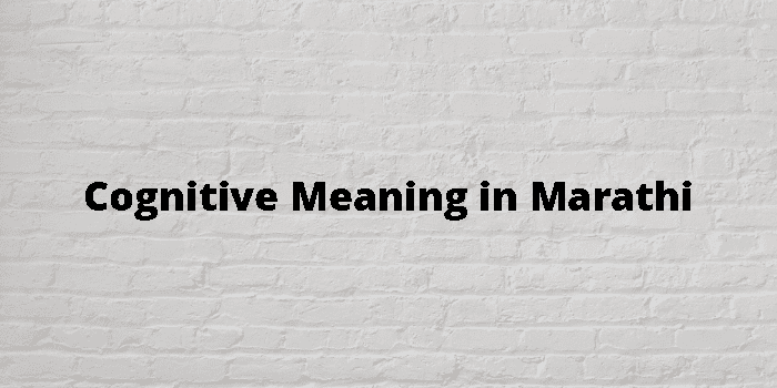 Cognitive Meaning In Marathi With Example