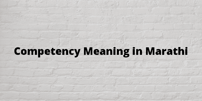 Competency Meaning In Marathi