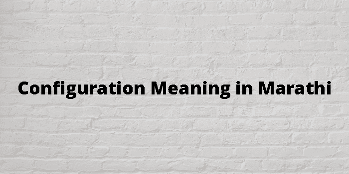 Configuration Meaning In Marathi - मराठी अर्थ