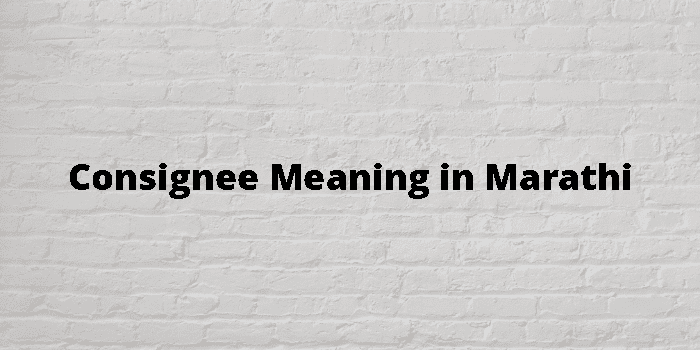 consignee-meaning-in-marathi