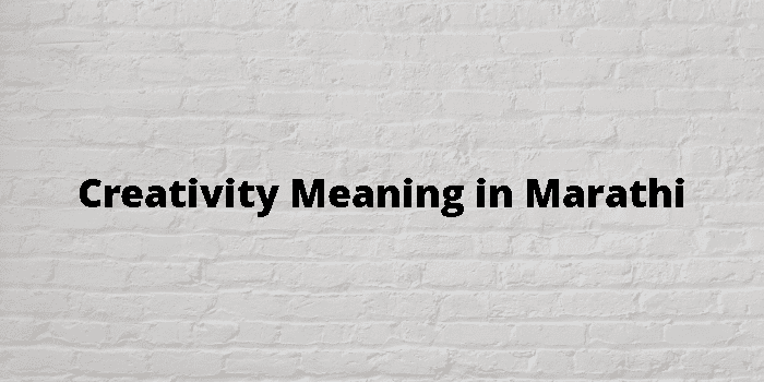 creativity-meaning-in-marathi