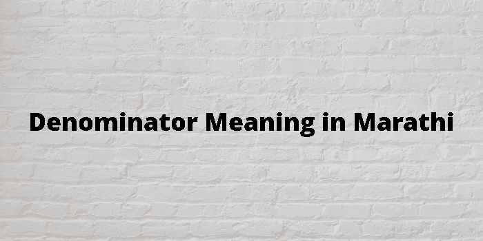 denominator-meaning-in-marathi