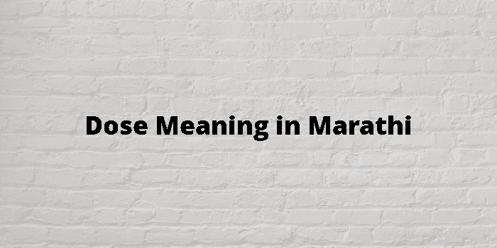 dose-meaning-in-marathi