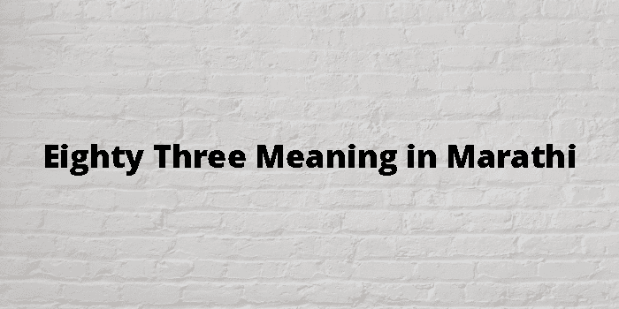 Eighty Three Meaning In Marathi - मराठी अर्थ