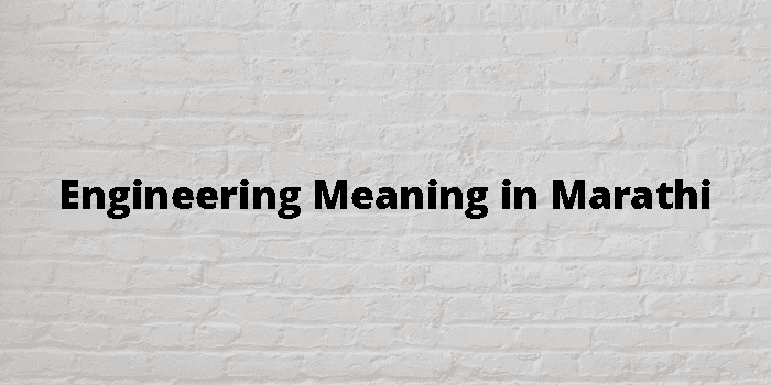 AIRCRAFT ENGINEERING MEANING IN MARATHI visual data 7