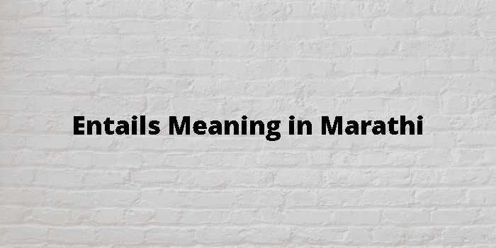 Entails Meaning In Marathi - मराठी अर्थ