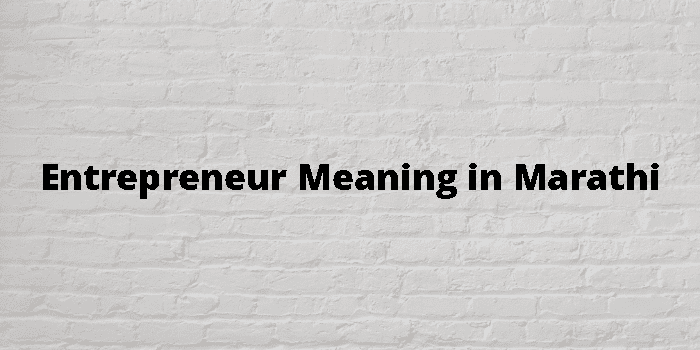 entrepreneur-meaning-in-marathi