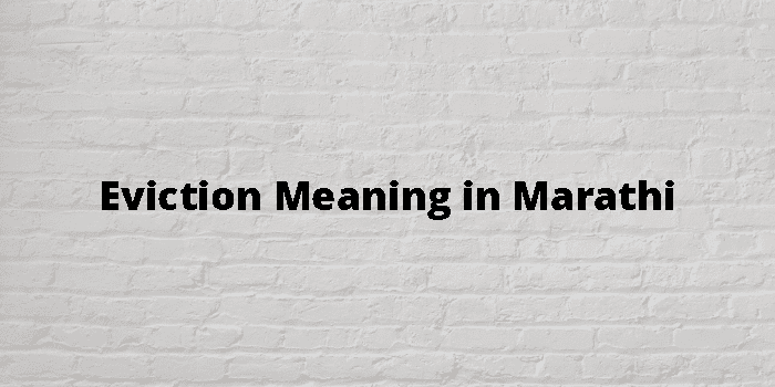 eviction-meaning-in-marathi