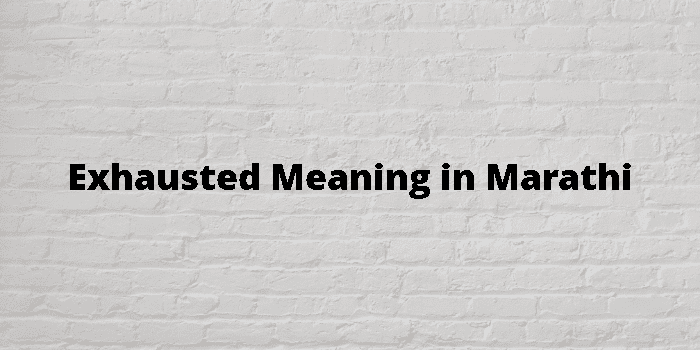 Exhausted meaning in deals marathi