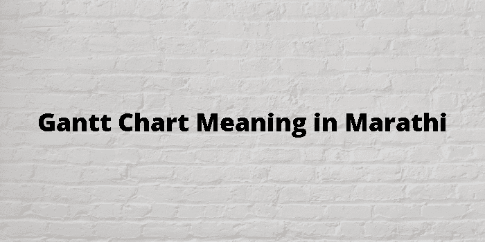 gantt-chart-meaning-in-marathi