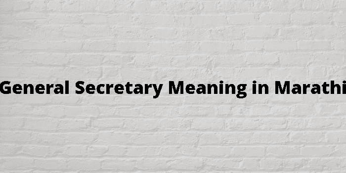 general-secretary-meaning-in-marathi