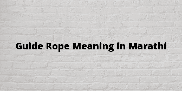 guide-rope-meaning-in-marathi