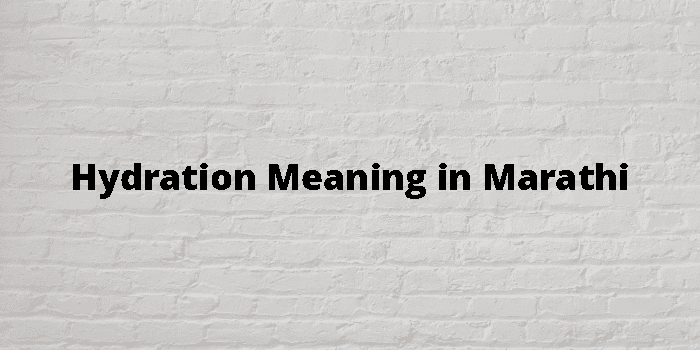 hydration-meaning-in-marathi