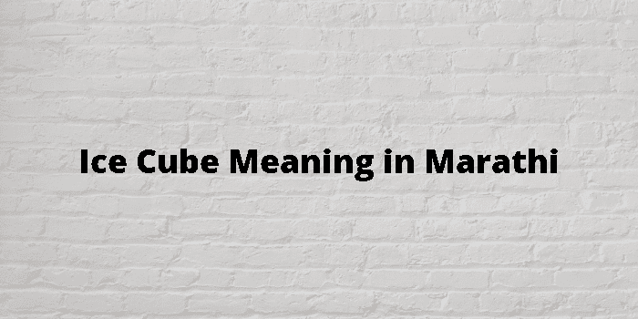 ice-cube-meaning-in-marathi