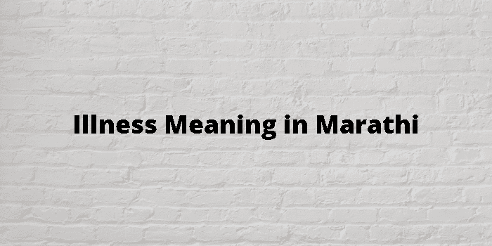 illness-meaning-in-marathi