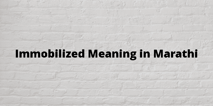 immobilized-meaning-in-marathi