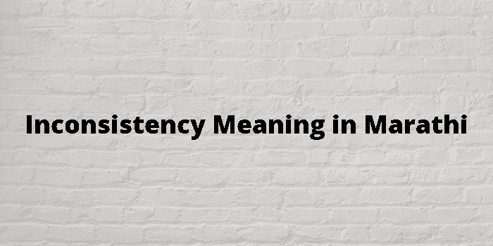 inconsistency-meaning-in-marathi