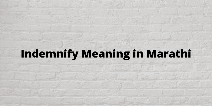 indemnify-meaning-in-marathi