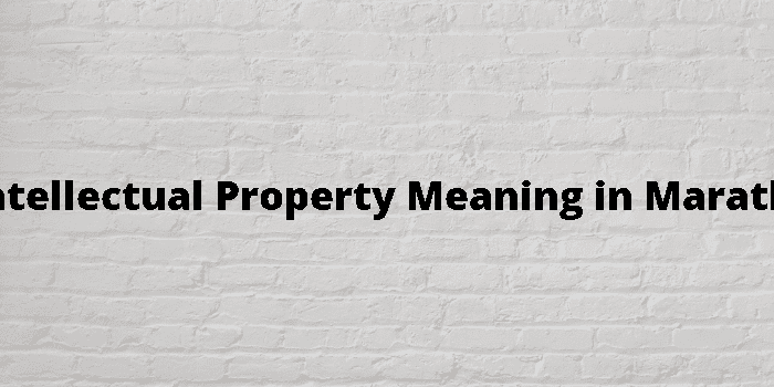 intellectual-property-meaning-in-marathi