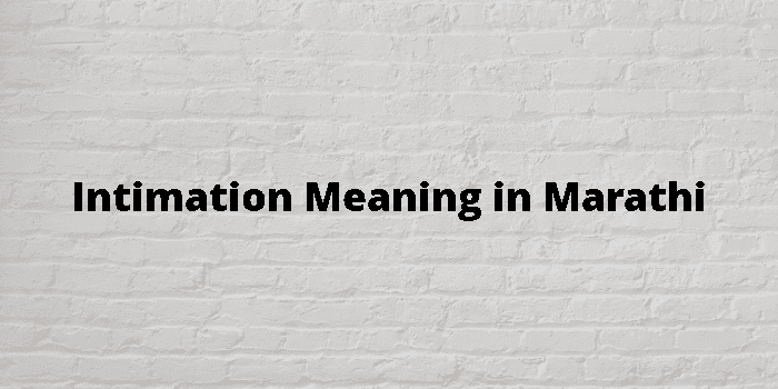 intimation-meaning-in-marathi