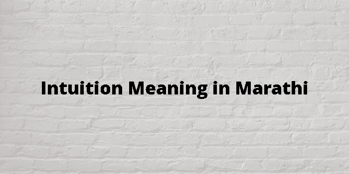 intuition-meaning-in-marathi