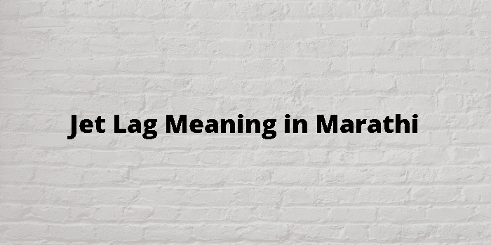 jet-lag-meaning-in-marathi