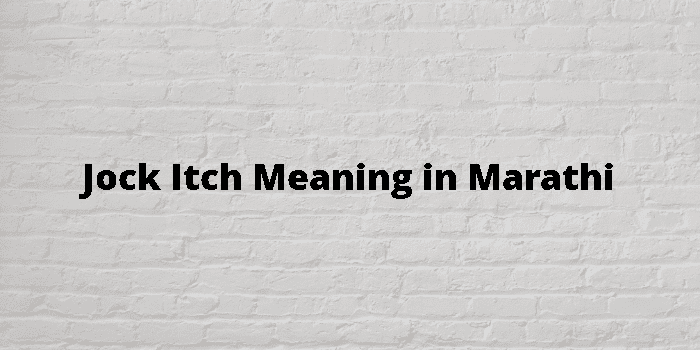 jock-itch-meaning-in-marathi