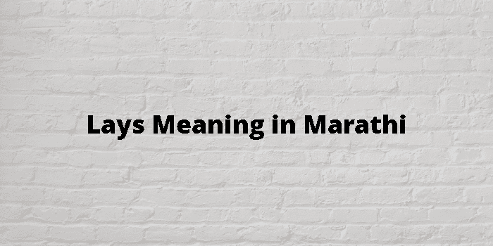 lays-meaning-in-marathi