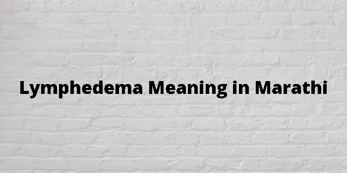 lymphedema-meaning-in-marathi