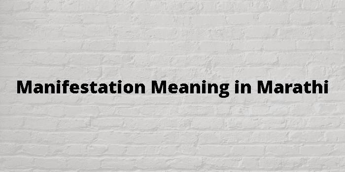 manifestation-meaning-in-marathi