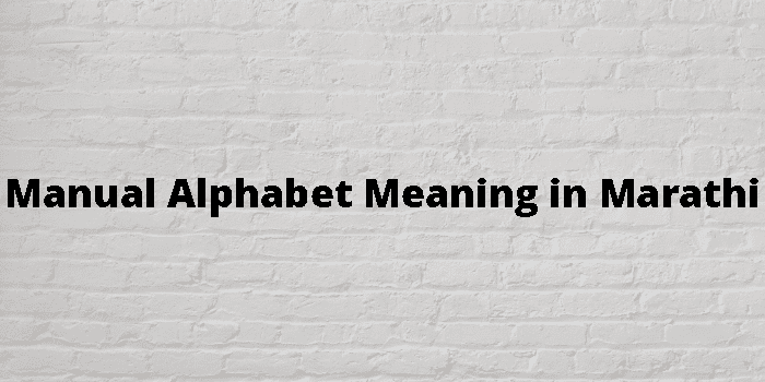 manual-alphabet-meaning-in-marathi