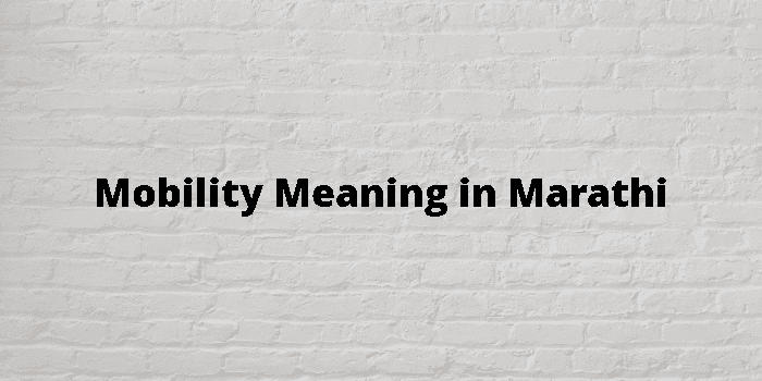 mobility-meaning-in-marathi