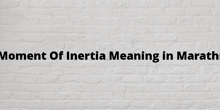 moment-of-inertia-in-hindi-youtube