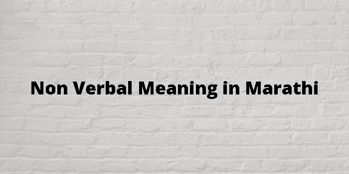 verbal-meaning-in-hindi-verbal-ka-matlab-kya-hota-hai-youtube