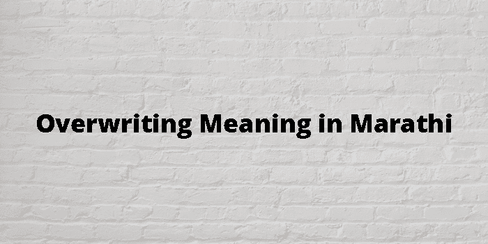 overwriting-meaning-in-marathi